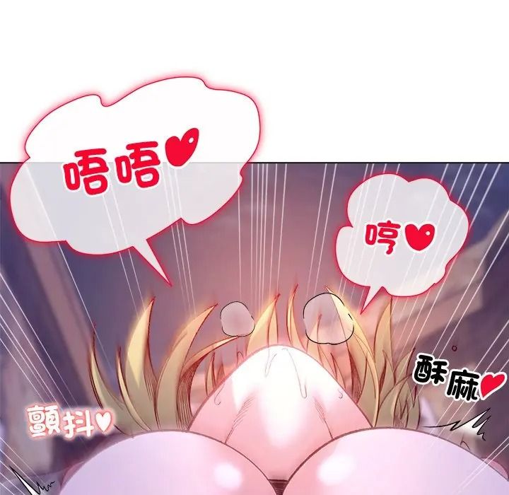 小姐由我来守护第34話