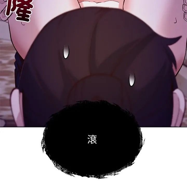 小姐由我来守护第34話