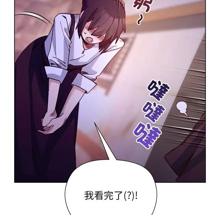 小姐由我来守护第34話