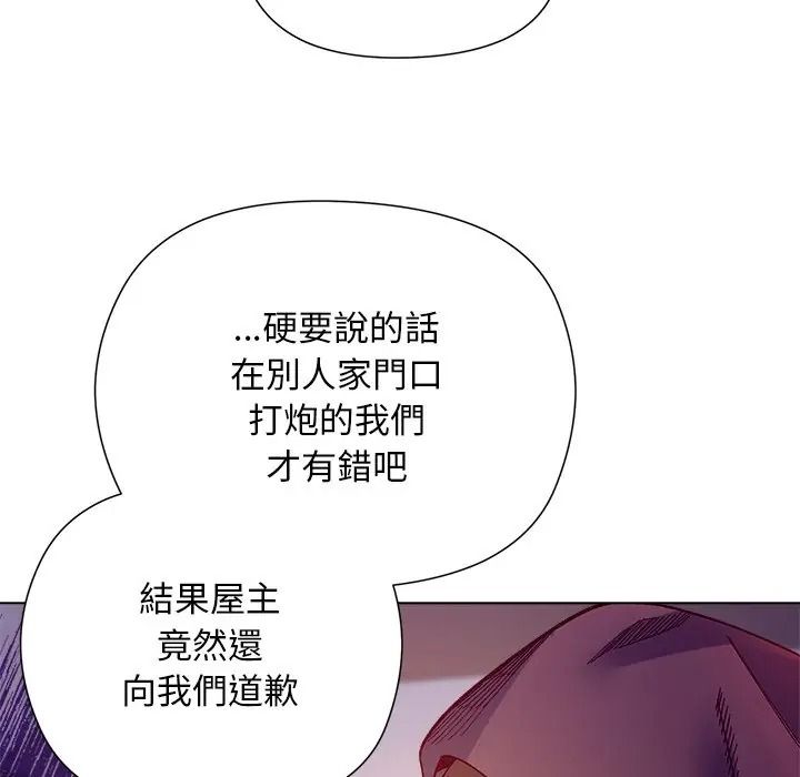 小姐由我来守护第34話