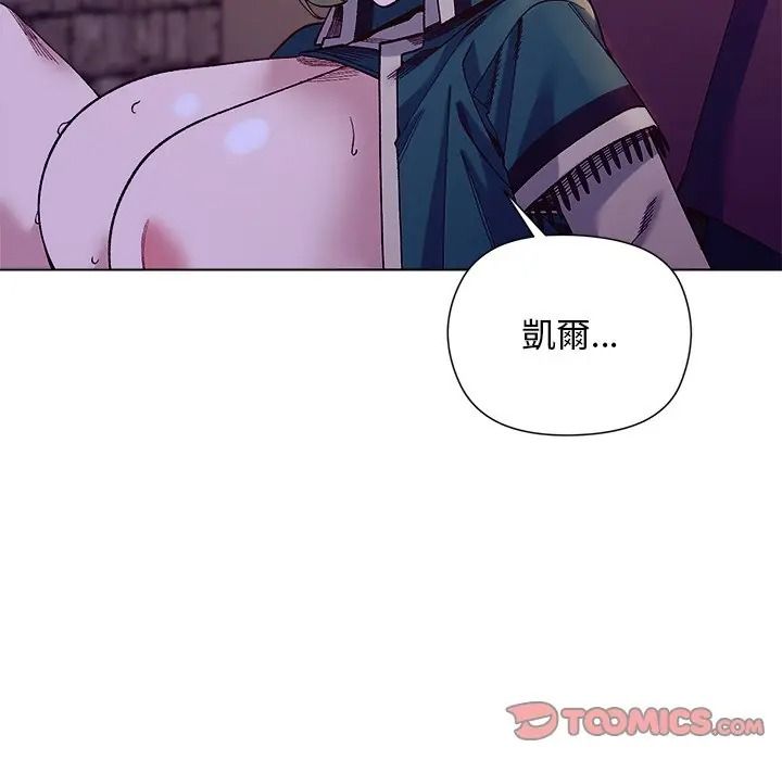 小姐由我来守护第34話