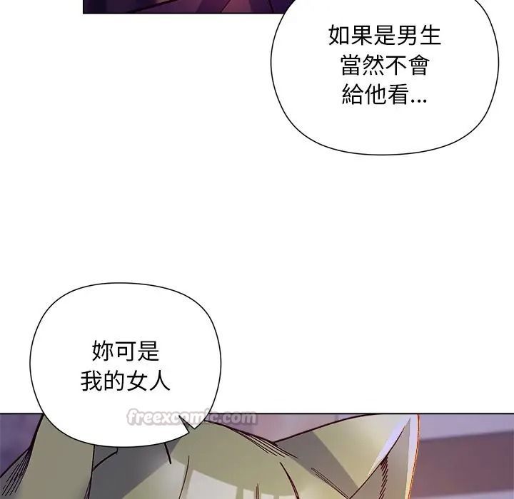小姐由我来守护第34話