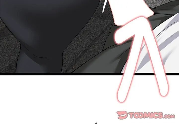 启动復仇系统第35話
