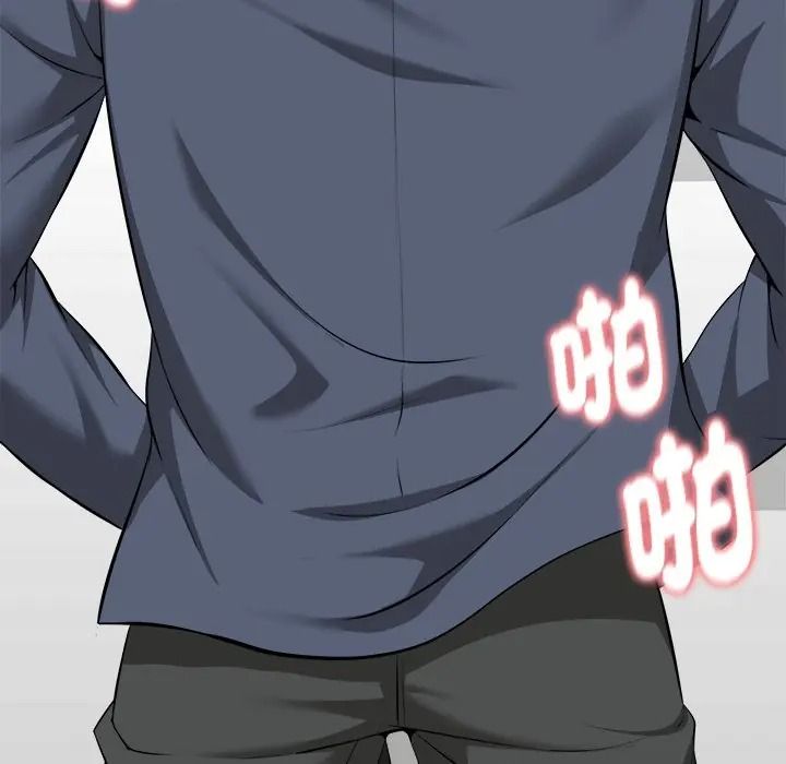 启动復仇系统第35話
