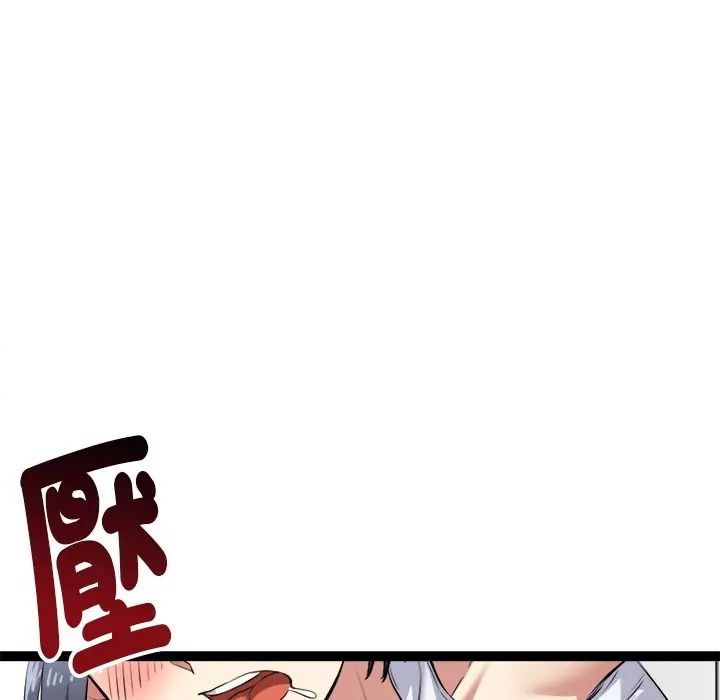 启动復仇系统第35話
