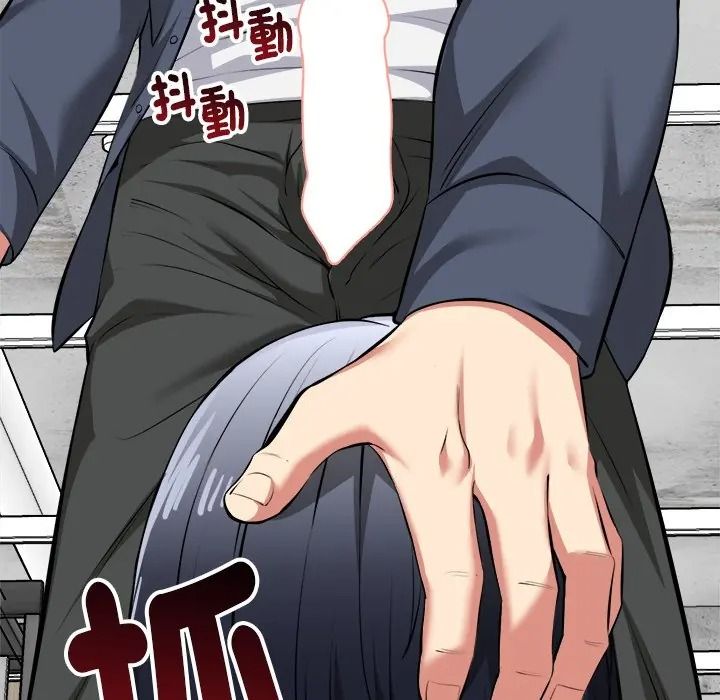 启动復仇系统第35話