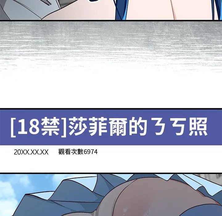 魔法少女退役后第30話