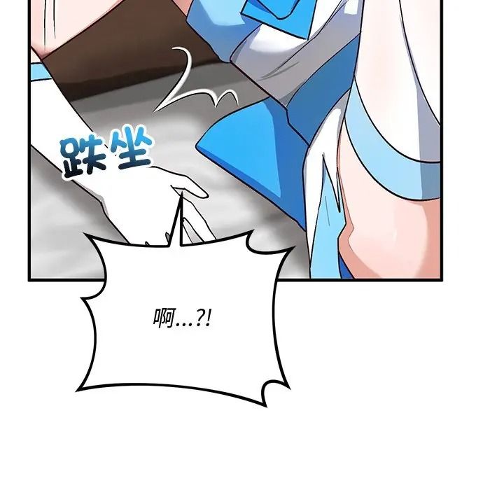 魔法少女退役后第30話
