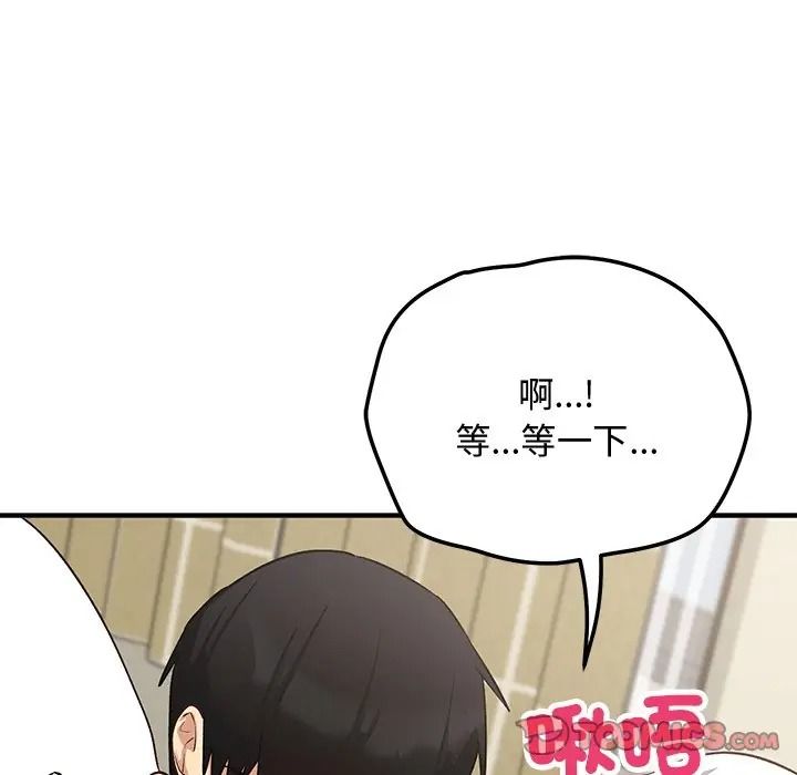 魔法少女退役后第30話
