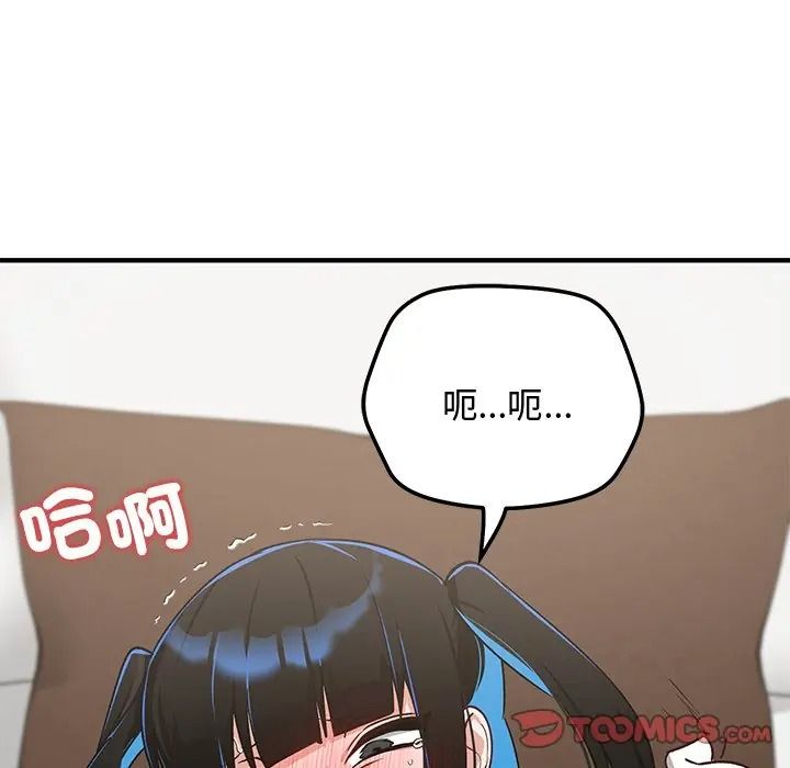 魔法少女退役后第30話