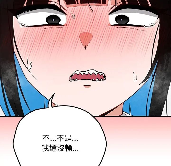 魔法少女退役后第30話