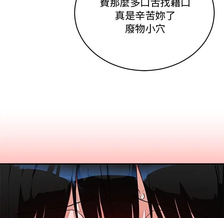 魔法少女退役后第30話