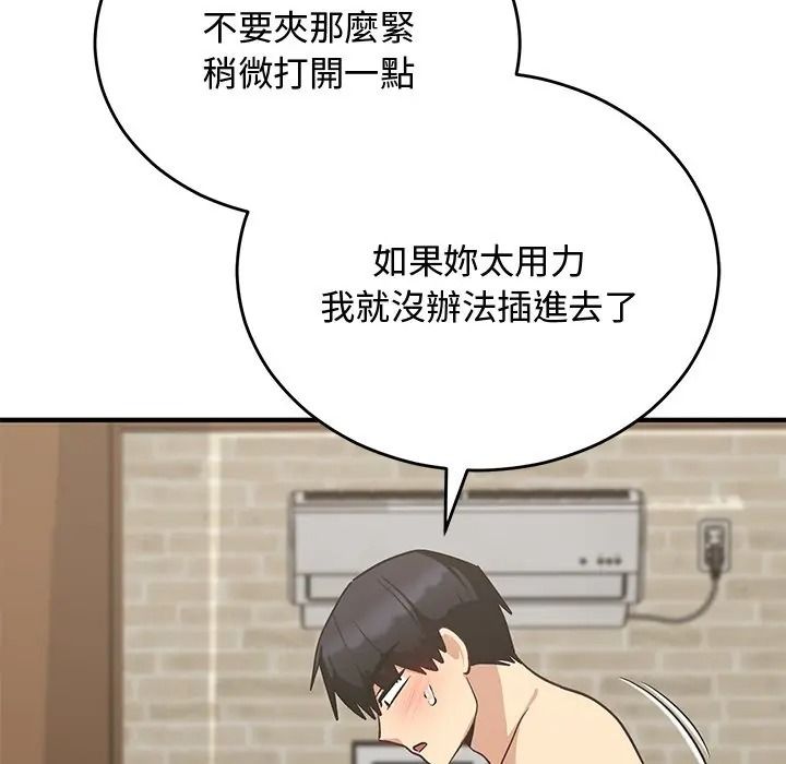 魔法少女退役后第30話