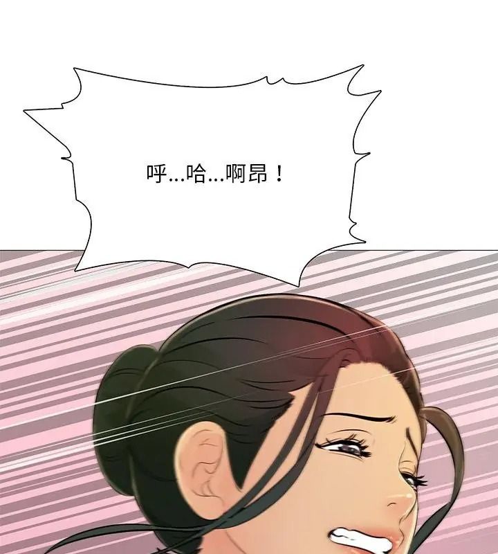 难解的三角关係第31話