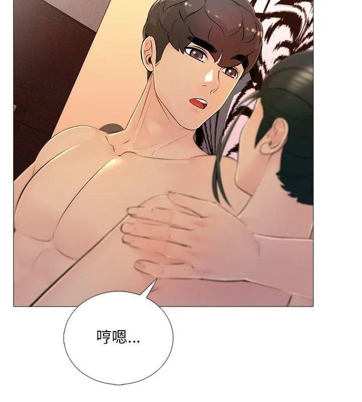 难解的三角关係第31話