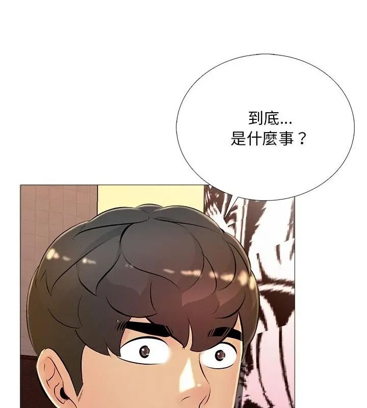 难解的三角关係第31話