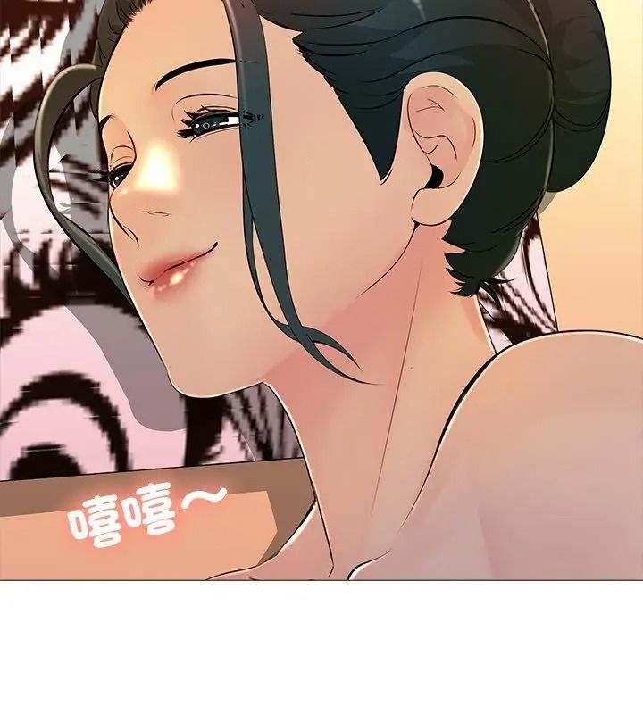 难解的三角关係第31話