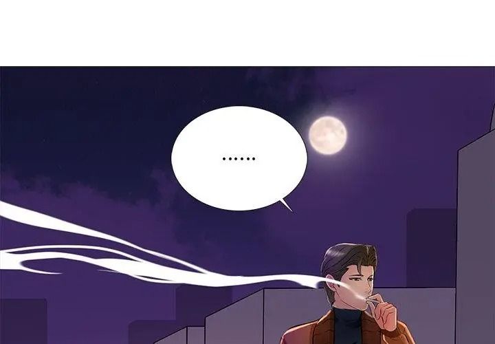 难解的三角关係第31話