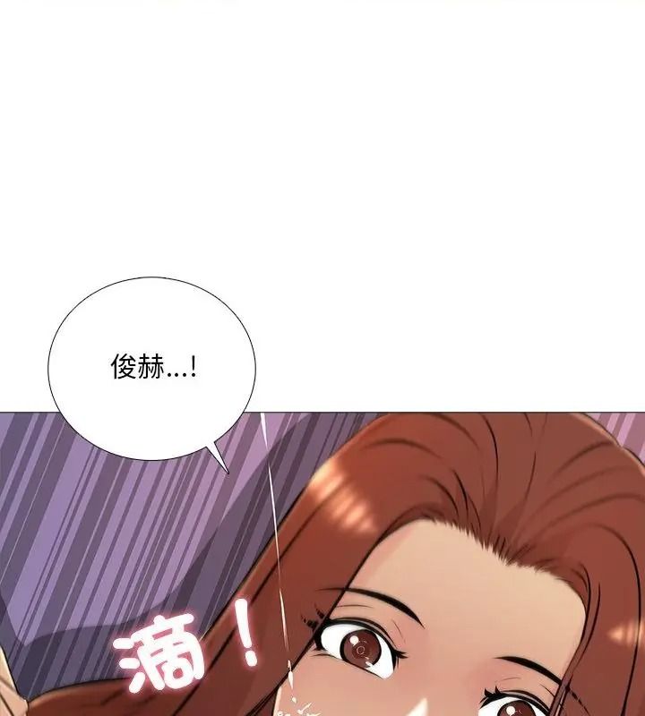 难解的三角关係第31話