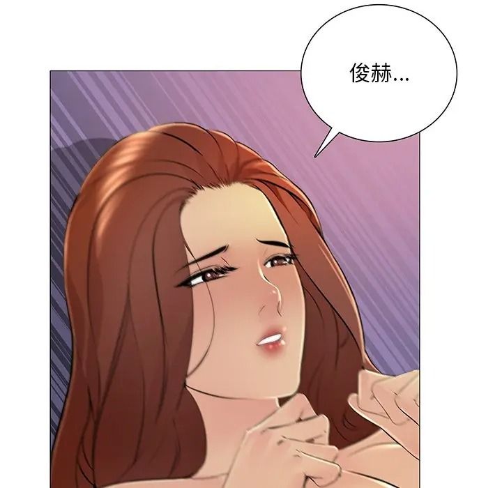 难解的三角关係第32話