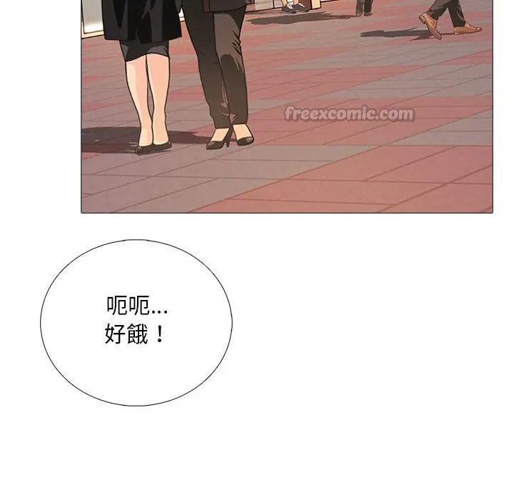 难解的三角关係第32話