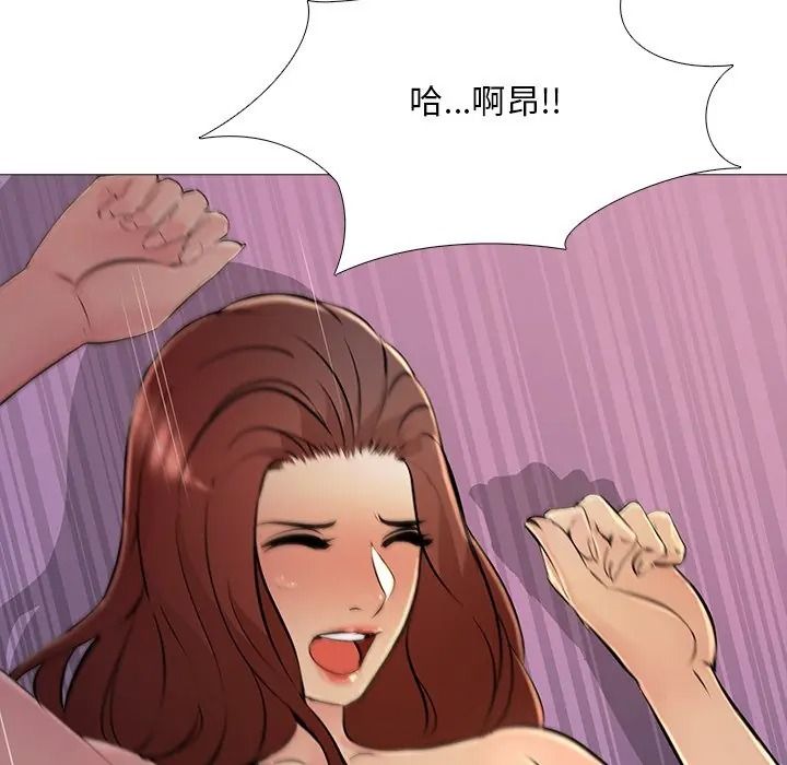 难解的三角关係第32話