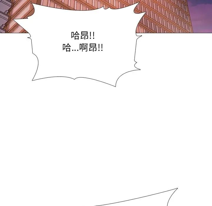 难解的三角关係第32話
