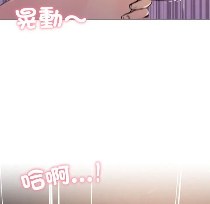 难解的三角关係第32話