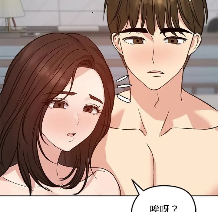 老婆捲款潜逃后第72話
