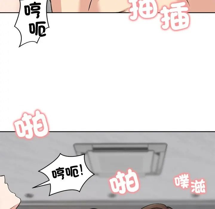 老婆捲款潜逃后第72話