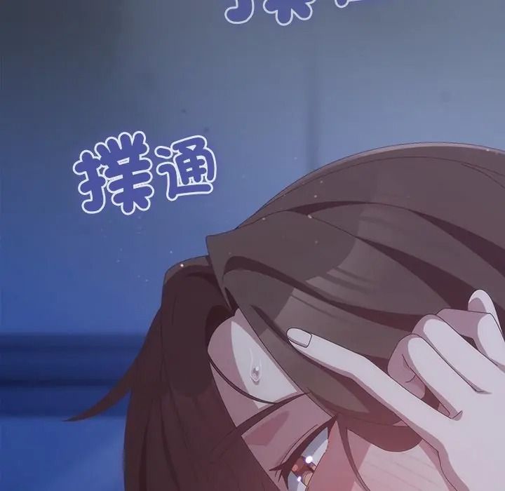 与众不同的兄妹第60話