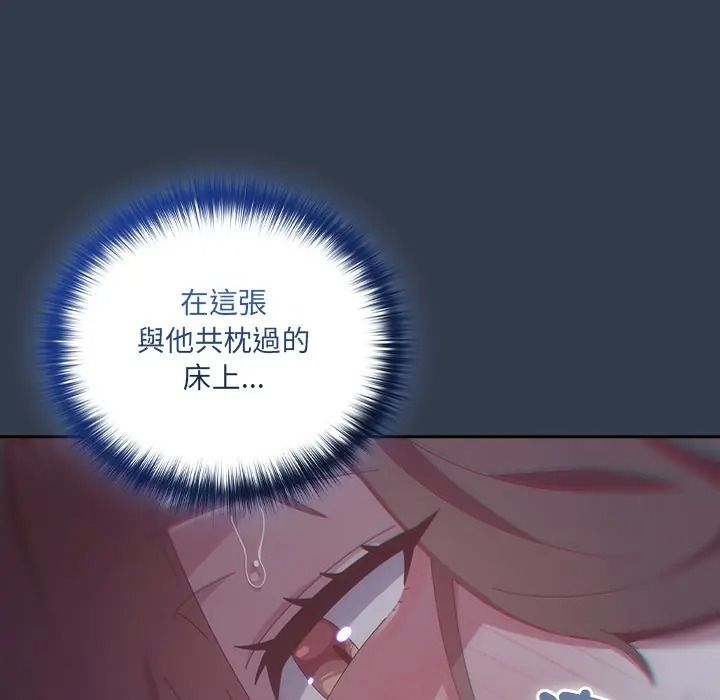 与众不同的兄妹第60話