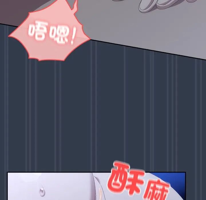 与众不同的兄妹第60話