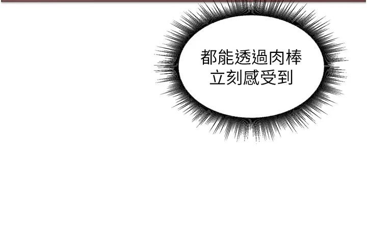 里长孙子开麦啦第51話-下個就輪到你姐