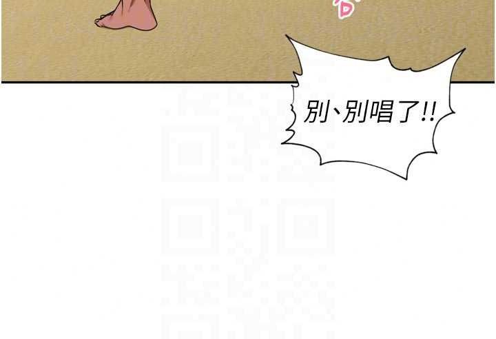 里长孙子开麦啦第51話-下個就輪到你姐