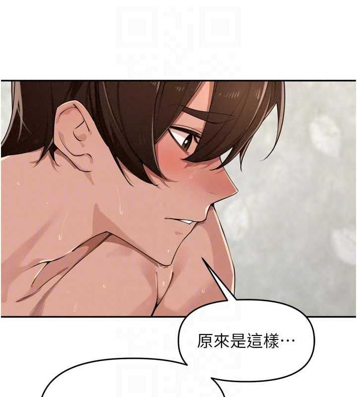 里长孙子开麦啦第51話-下個就輪到你姐
