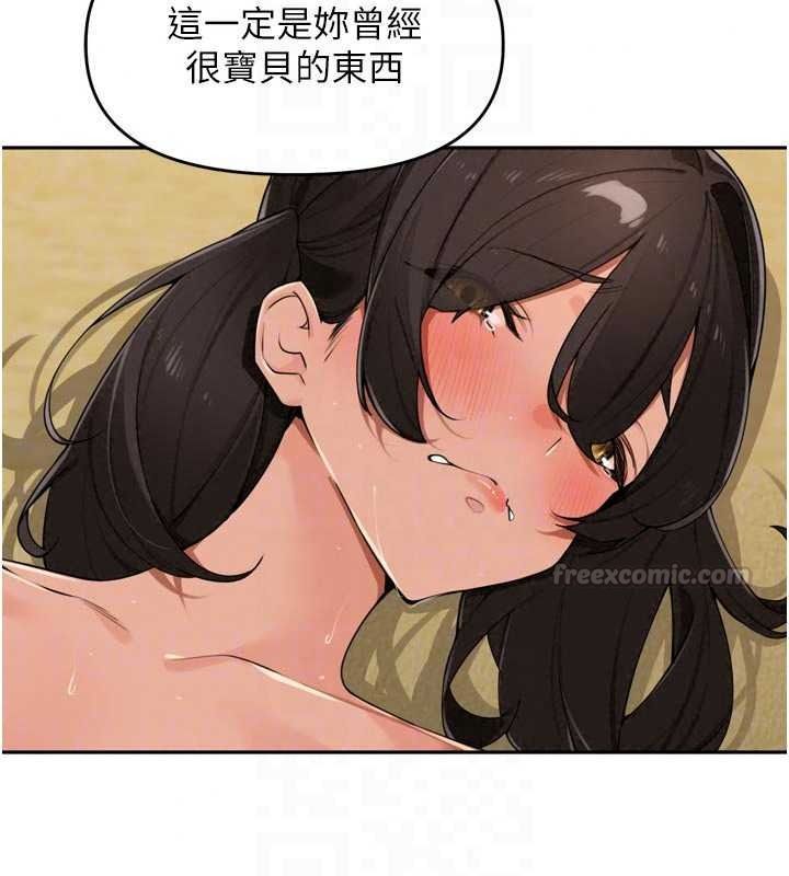 里长孙子开麦啦第51話-下個就輪到你姐