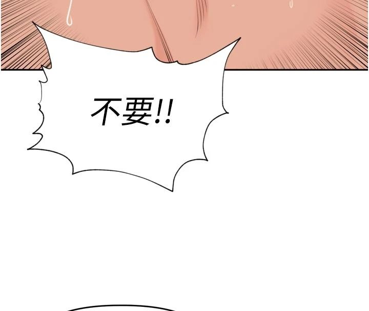 里长孙子开麦啦第51話-下個就輪到你姐