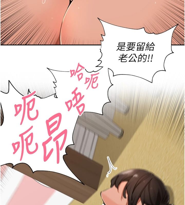 里长孙子开麦啦第51話-下個就輪到你姐