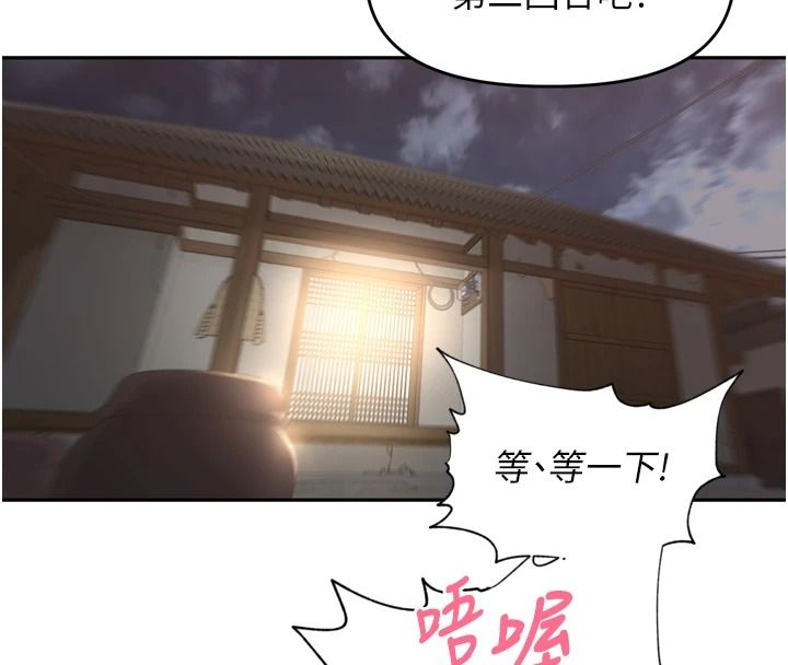 里长孙子开麦啦第51話-下個就輪到你姐