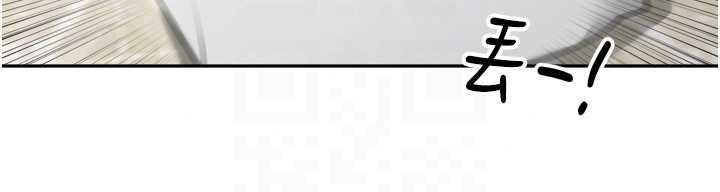 里长孙子开麦啦第51話-下個就輪到你姐