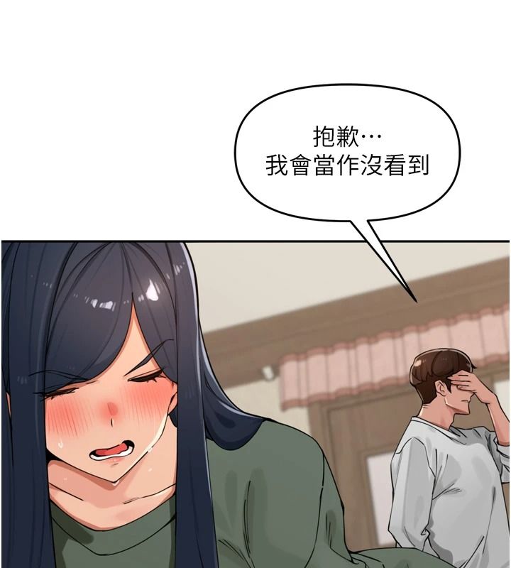 里长孙子开麦啦第51話-下個就輪到你姐