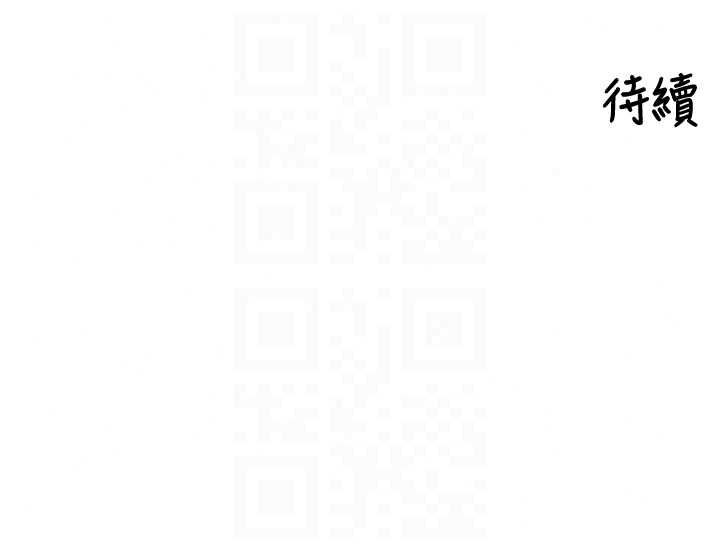 里长孙子开麦啦第51話-下個就輪到你姐
