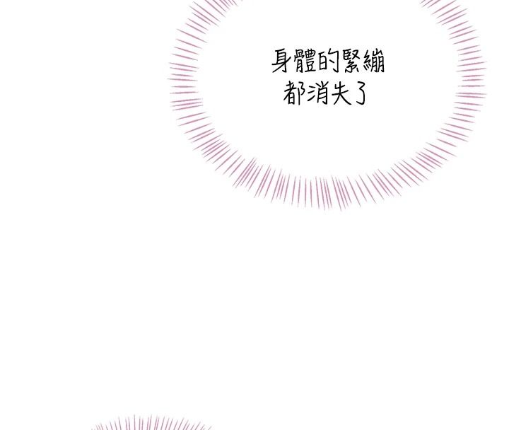 飞机杯女神连线中第76話-解開貞妮的心結