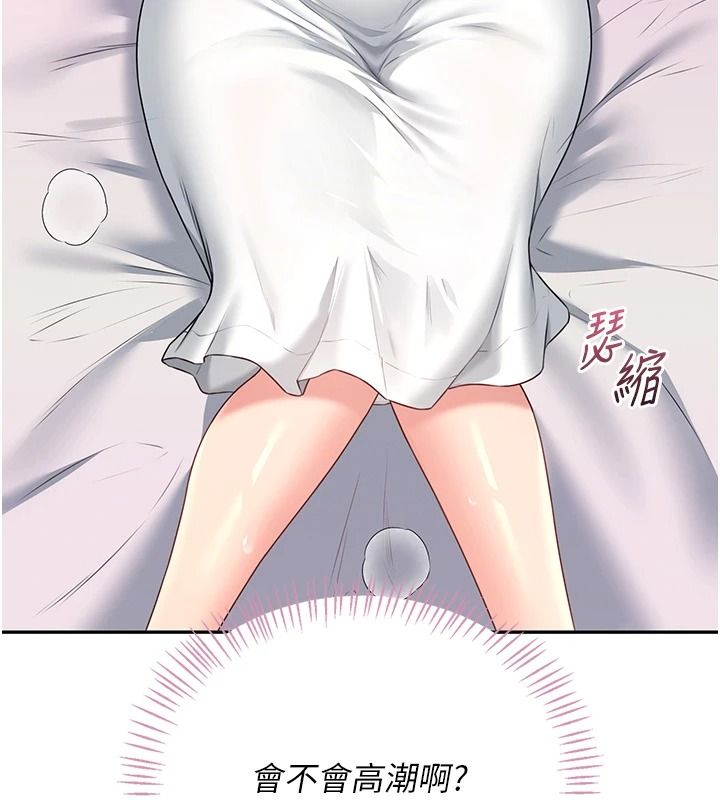 飞机杯女神连线中第76話-解開貞妮的心結