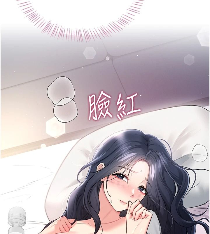 飞机杯女神连线中第76話-解開貞妮的心結