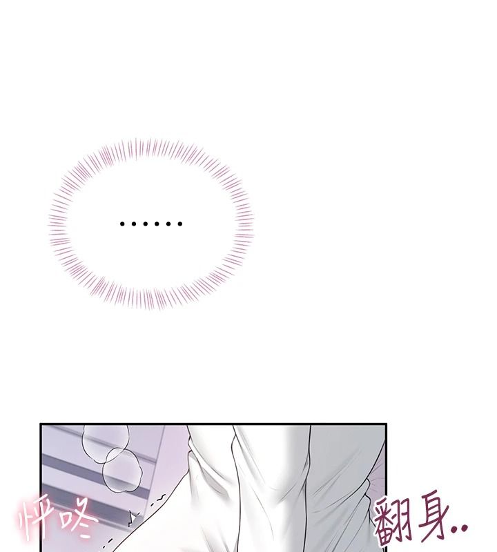 飞机杯女神连线中第76話-解開貞妮的心結
