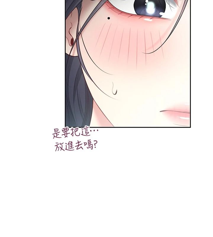 飞机杯女神连线中第76話-解開貞妮的心結