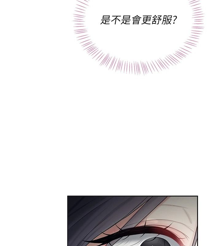 飞机杯女神连线中第76話-解開貞妮的心結