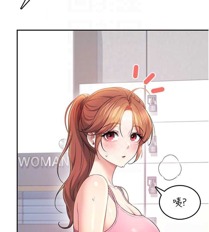 飞机杯女神连线中第76話-解開貞妮的心結